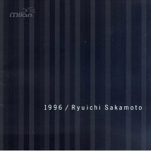1996 ryuichi sakamoto rar